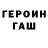 Кетамин VHQ Jiri Olsar