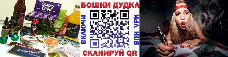 блэк спрут как зайти Бабушкин Еда ТГК конопля где найти