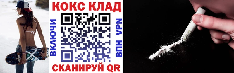 Кокаин 97% Бабушкин