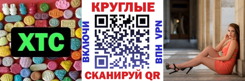Экстази ешки  Бабушкин 