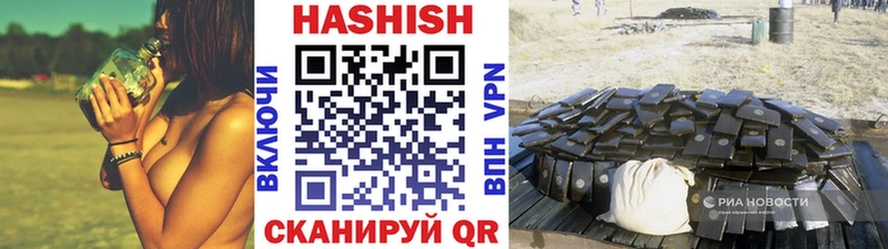 где можно купить   Бабушкин  Гашиш 40% ТГК 