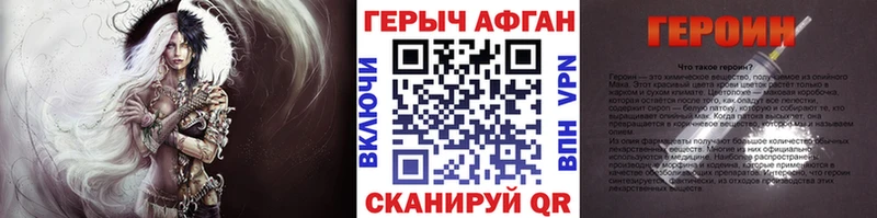 маркетплейс как зайти  KRAKEN как зайти  Бабушкин  Героин Афган 