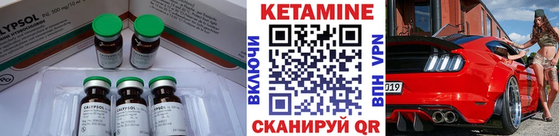 хочу наркоту  Бабушкин  Кетамин VHQ 