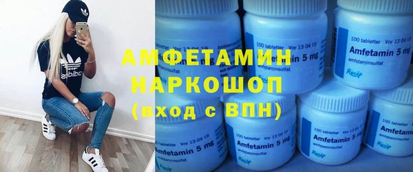 мет Арсеньев