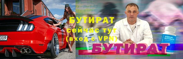 мет Армянск