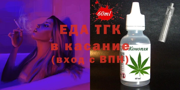 мет Арсеньев