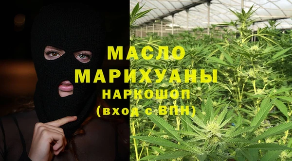 спиды Протвино
