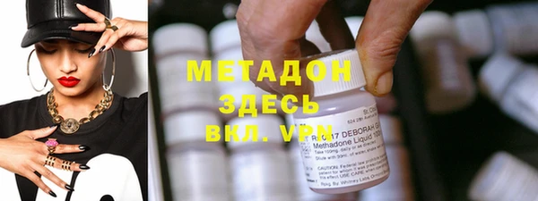 мет Арсеньев
