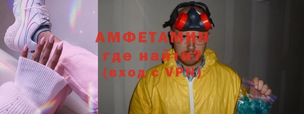 мет Армянск