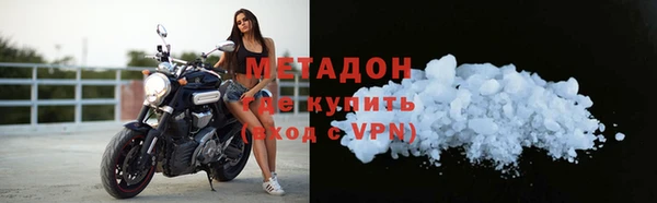 мет Арсеньев