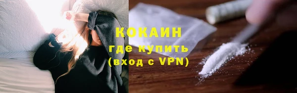 мет Армянск