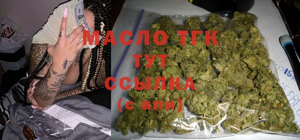 мет Армянск