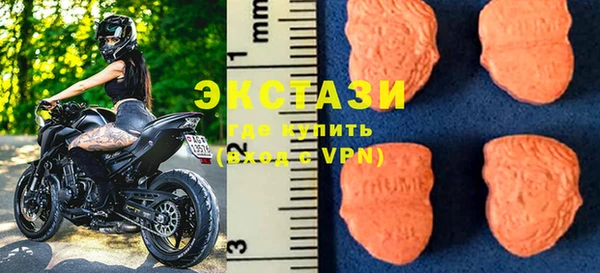 мет Армянск