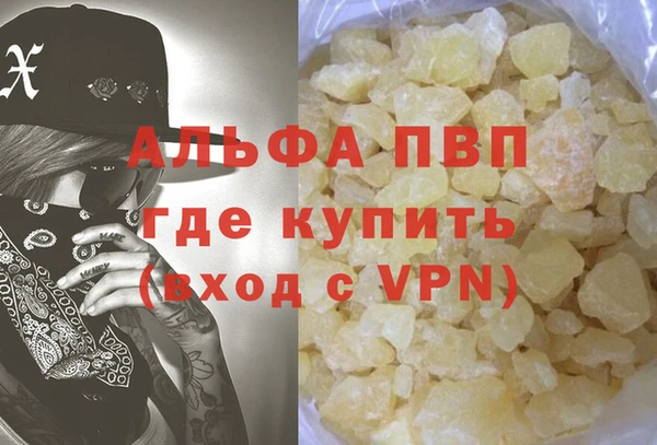 мет Арсеньев
