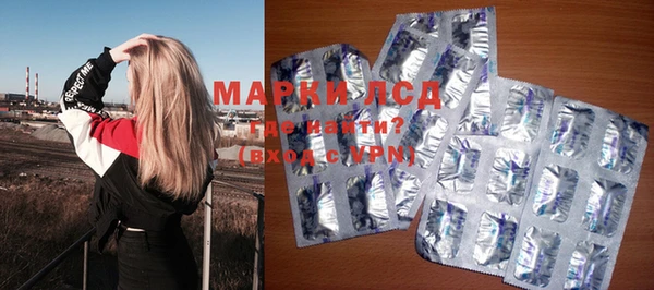 мет Армянск