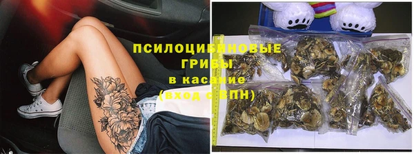 мет Армянск