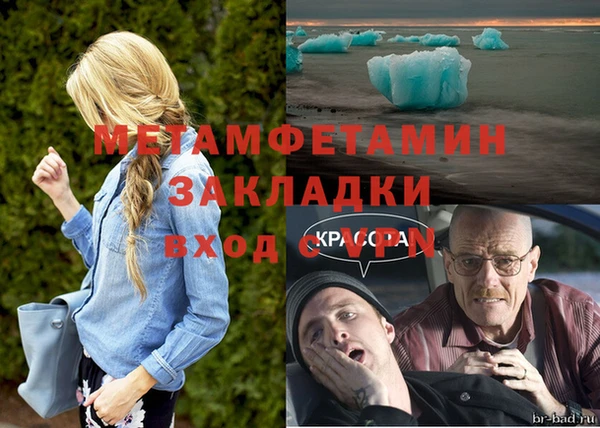 a pvp Аркадак