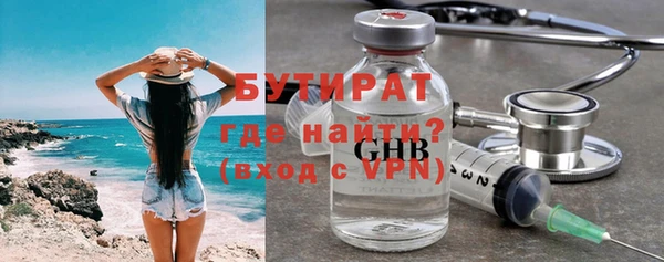 мет Арсеньев