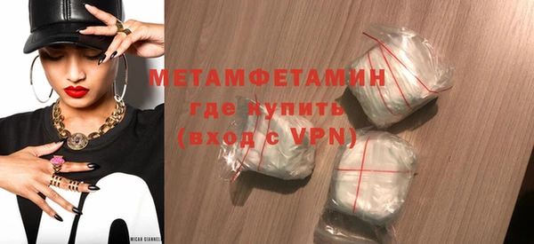 мет Арсеньев