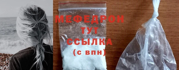 мет Армянск