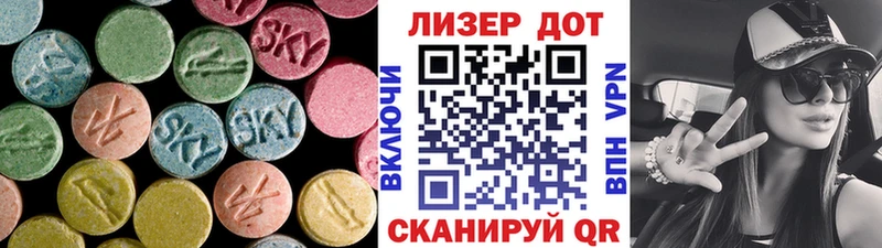 Лсд 25 экстази кислота  Бабушкин 