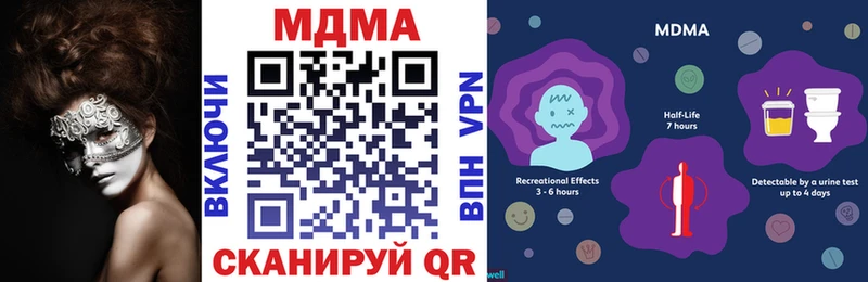 MDMA Molly  хочу наркоту  Бабушкин 