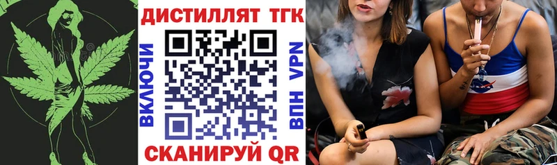 kraken зеркало Бабушкин Дистиллят ТГК вейп с тгк цена наркотик