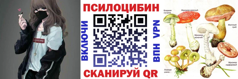 Галлюциногенные грибы ЛСД  Бабушкин 